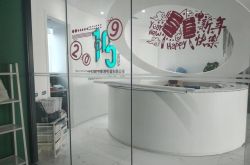 【7分钟科普下】韶关公司招聘_哔哩哔哩-2